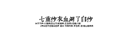 mouse catcher - Black Owl - High Download Count PNG