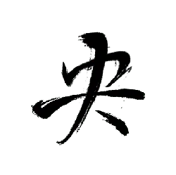 Fast Download PNG - Black Owl - owl - Pic 3