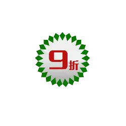 Nine Discount - sale - Free PNG