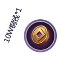 Coin - purple - High Resolution PNG