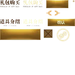 Gift Purchase - gift - No Watermark PNG
