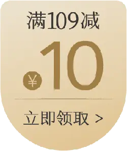 Coupon for 10 yuan off when spending over 109 yuan - sale - High Resolution PNG