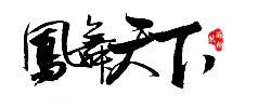 Lanterns - night - celebration - High Resolution PNG