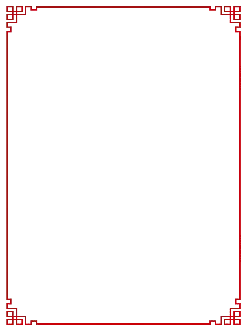 Red Border Black Background - red - Free Download PNG