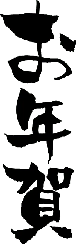 Recommended PNG - mysterious - Black Owl