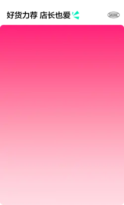 Pink Gradient Background - gradient - simple - PNG Images