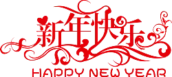 Happy New Year - celebration - Free for Commercial Use PNG