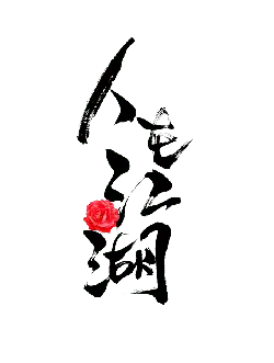 Rose - beautiful - Popular Download PNG