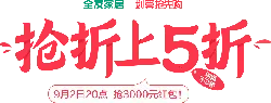 QuanYou Home - sale - Free PNG