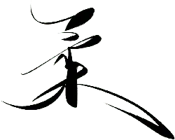 Longevity - line - PNG Images