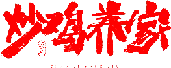 CHAO JI YANG JIA - food - High Resolution PNG
