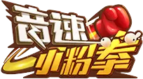 Speedy Little Punch - rpg - Free PNG