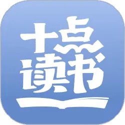 10+读书 - growth - Transparent Background PNG