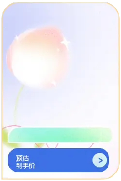 Peach - PNG - fresh