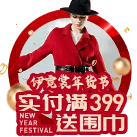 Man in Red Coat - sale - Lossless PNG