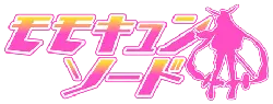 Electro Mech - machinery - High Resolution PNG