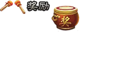 Reward - trophy - Lossless PNG