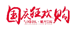 National Day Shopping Spree - holiday - Transparent Layer PNG