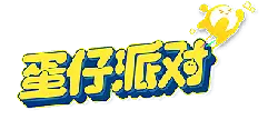 Egg Party - Trending PNG