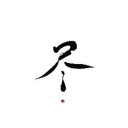 Red Sphere - sphere - No Background PNG