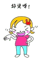 Smiling Girl - little girl - Transparent Layer PNG