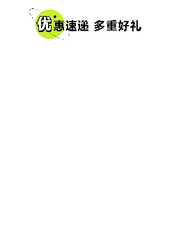 Discount - promotional event - Free PNG