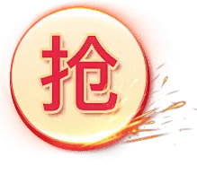 Qiang - glowing - Free PNG