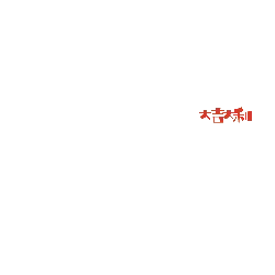 Big Luck and Good Fortune - good luck - No Watermark PNG