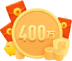 Four Million Insurance Red Packet - insurance - Transparent Layer PNG