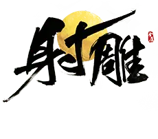 Le Ya - music - Transparent Layer PNG
