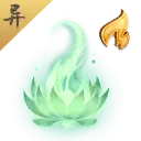 Flaming Lotus - energy - Free Download PNG