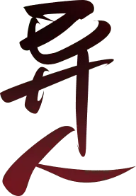 Shadow - mystery - Transparent Background PNG