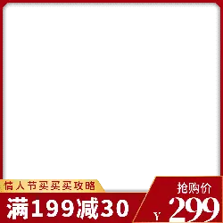 Black Background Advertisement Image - Valentine's Day - No Background PNG