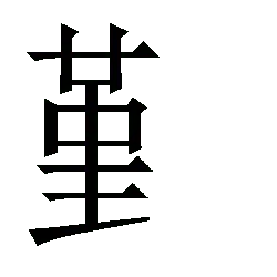Black Owl - High Quality PNG - night hunter - Pic 2