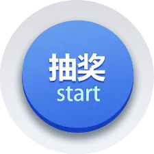Lucky Draw - start - PNG Images