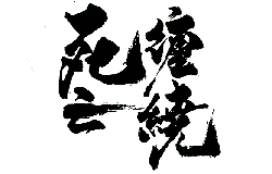 No Watermark PNG - Black Owl - owl - Pic 1