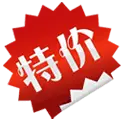 Special Price - hot sale - Free PNG