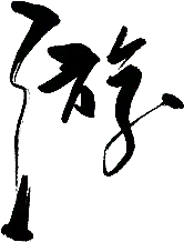 Abstract Figure - Designer's Pick PNG