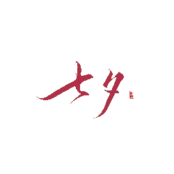 Great Good - red - Free Download PNG