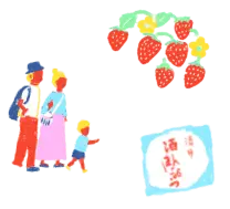 Strawberry - healthy - fresh - PNG