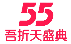 55% Discount Extravaganza - offer - Lossless PNG