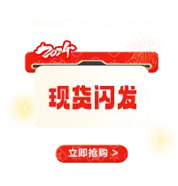 2021 New Year - new year - Transparent Background PNG