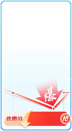 Discount Purchase - offer - Transparent Layer PNG