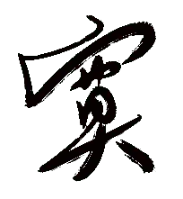 Red Arrow - direction - Free Download PNG