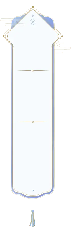 Traditional Decorative Pattern - simple - High Resolution PNG
