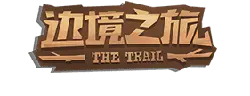 The Trail - outdoor - High Resolution PNG