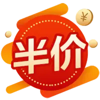 Half Price - Transparent Layer PNG