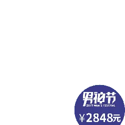 MAN'S FESTIVAL - sale - Lossless PNG