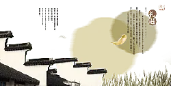 Banana - night - PNG