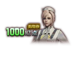Eish - game character - No Background PNG